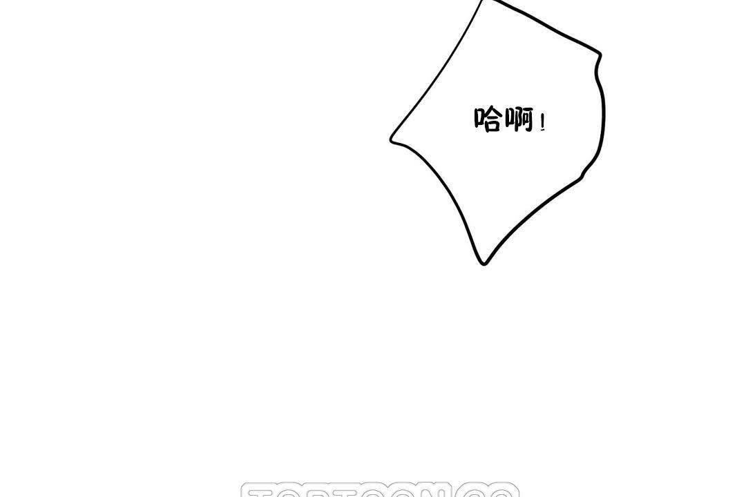 性教育第19话