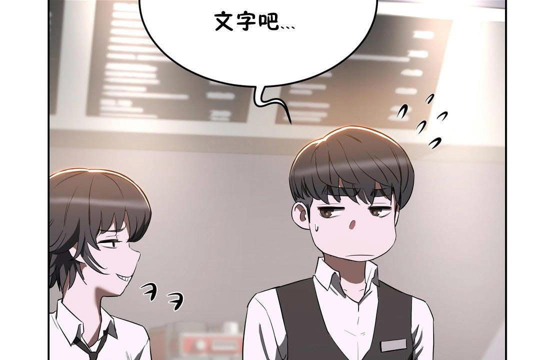 性教育第19話