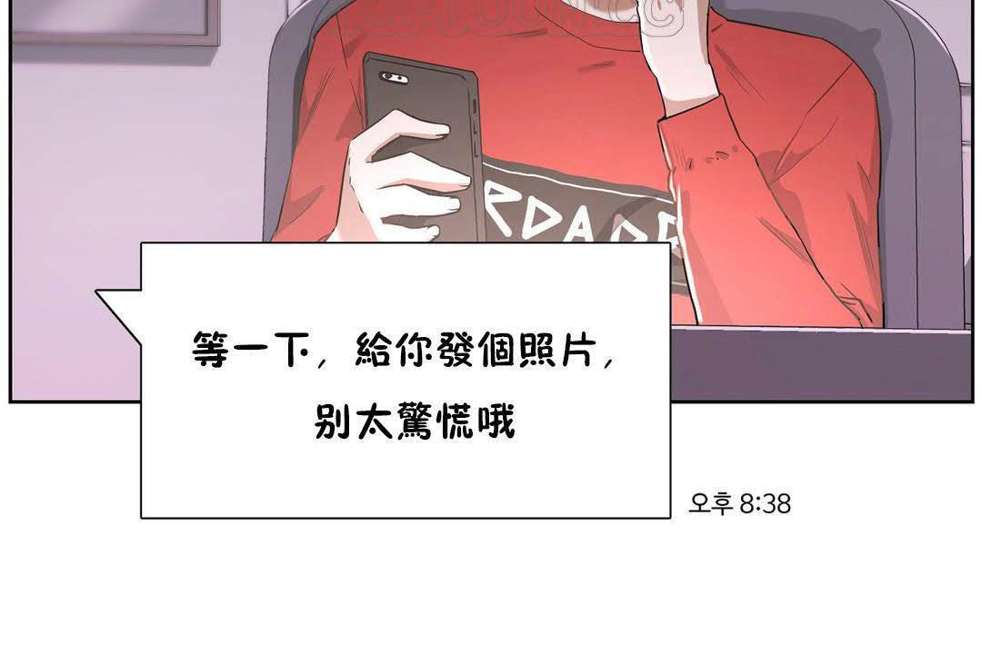 性教育第19话