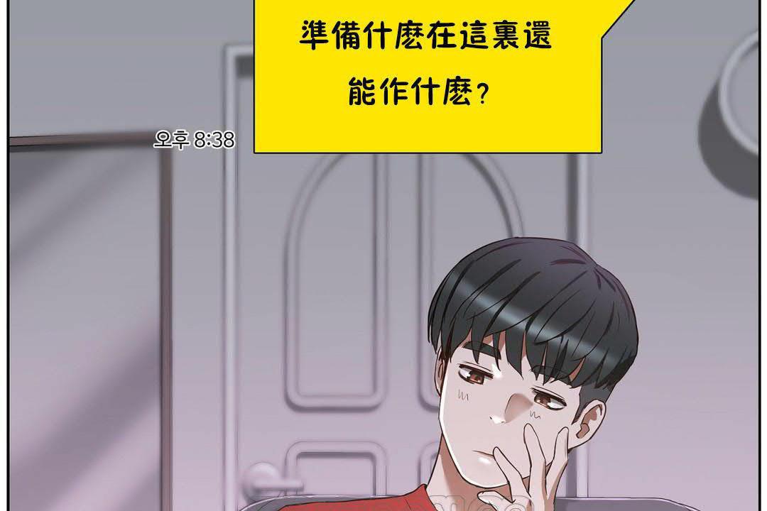 性教育第19话