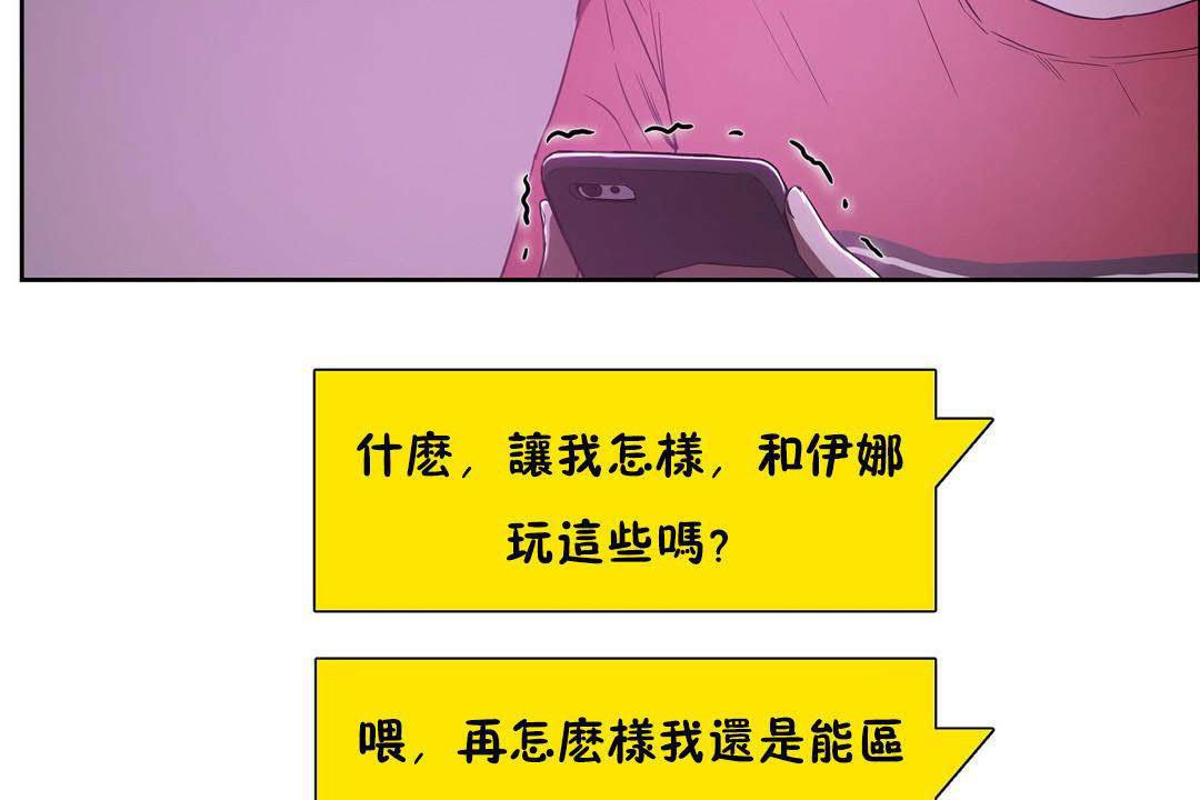 性教育第19話