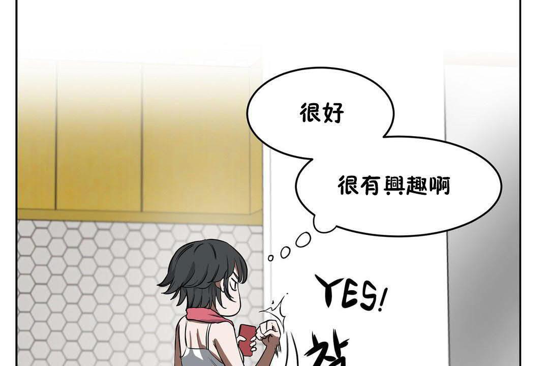 性教育第19話