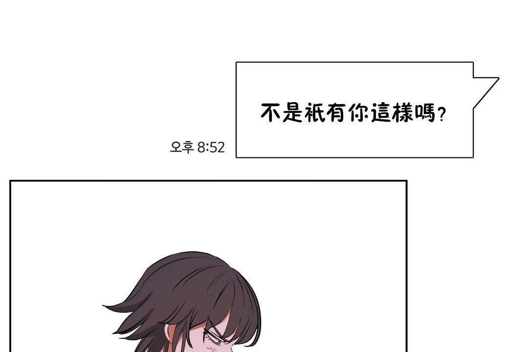 性教育第19話