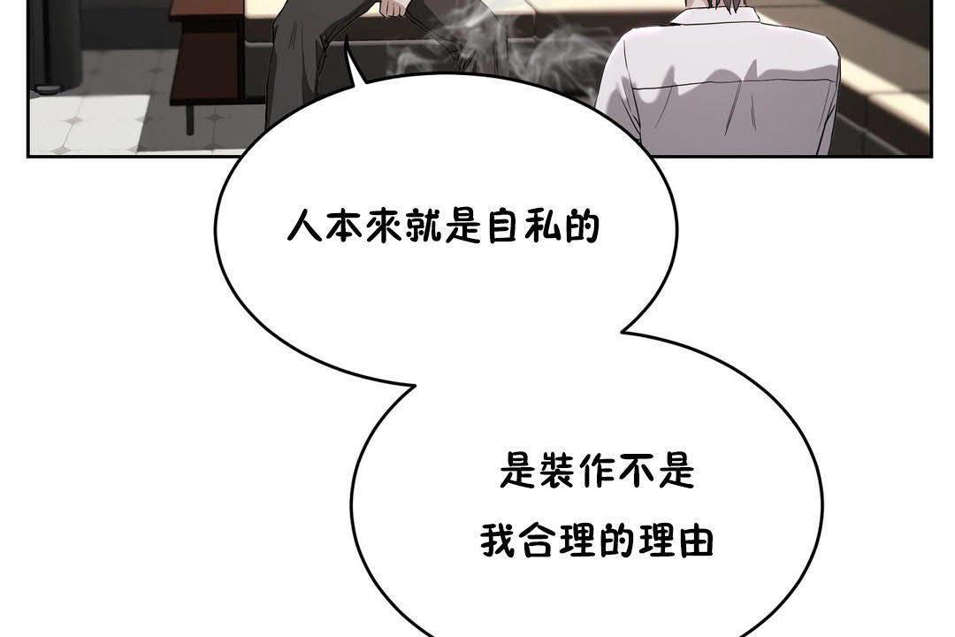 性教育第19话