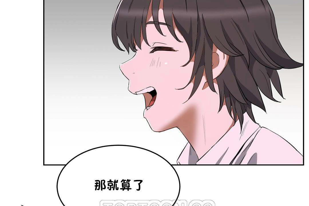 性教育第19話