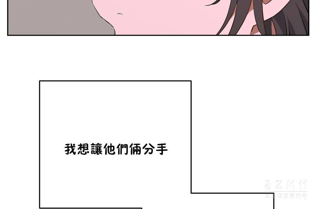 性教育第19話