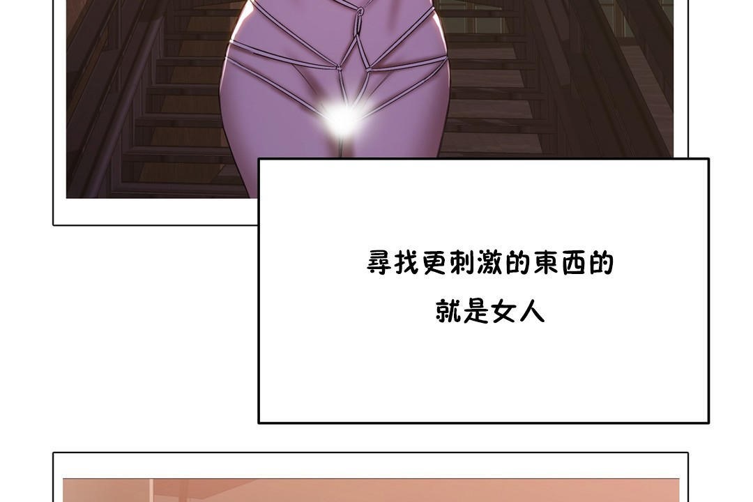 性教育第20话