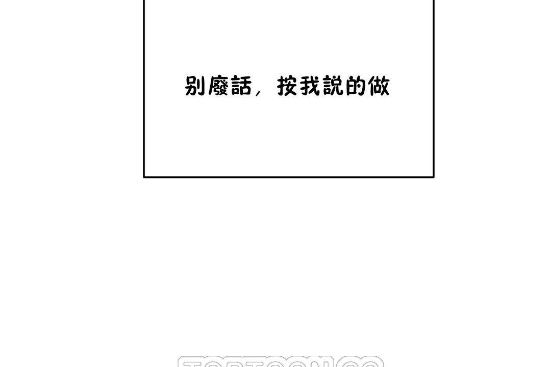 性教育第20话