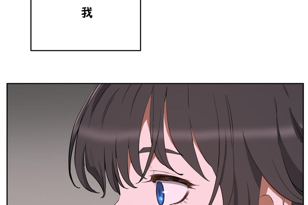 性教育第20话
