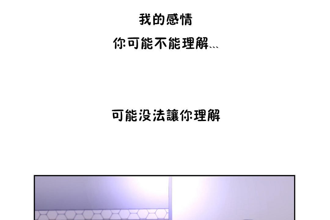 性教育第20话