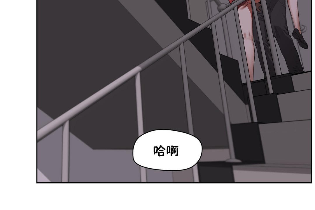 性教育第20话