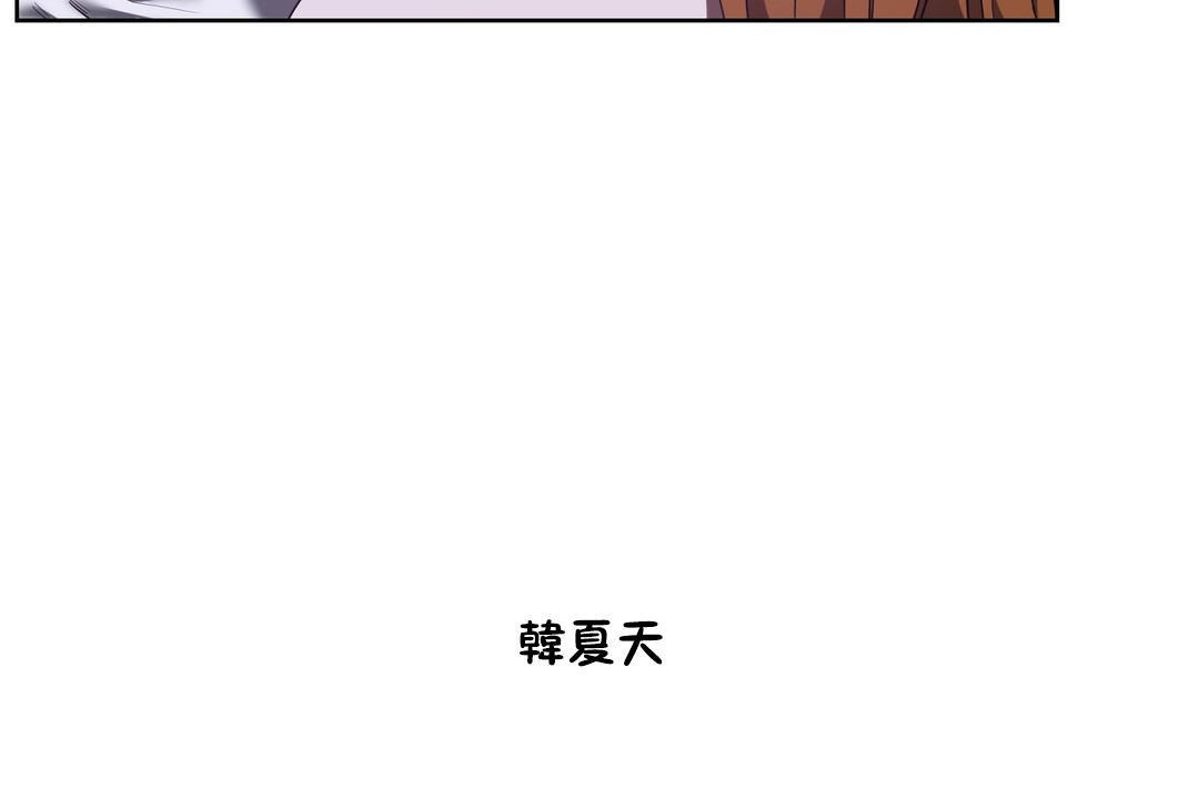 性教育第20话