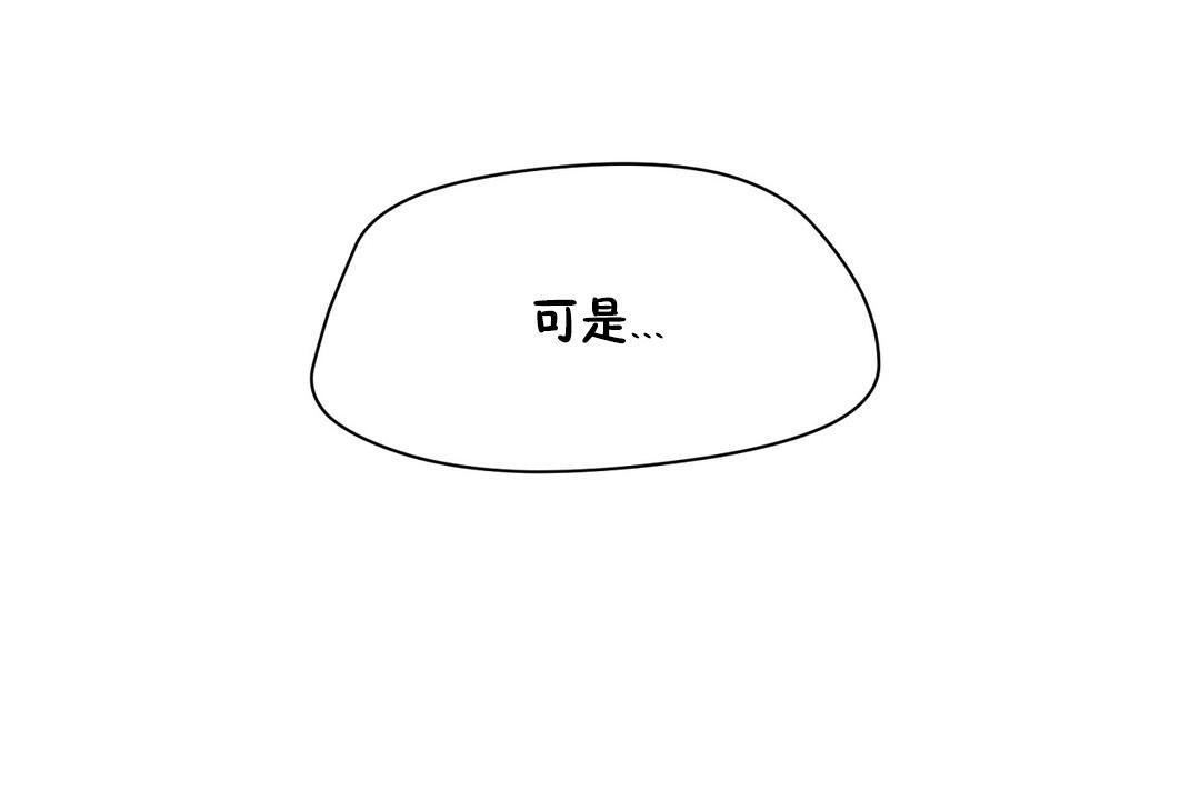 性教育第20話