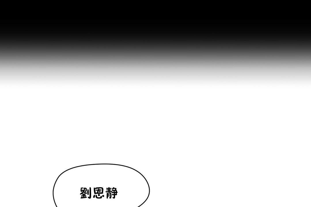 性教育第20话