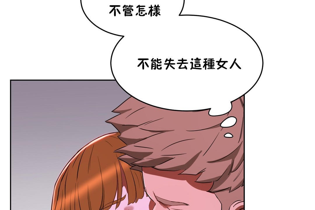 性教育第20话
