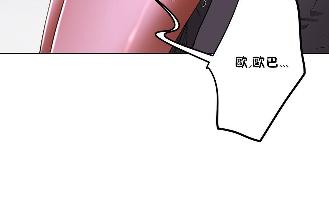 性教育第20话