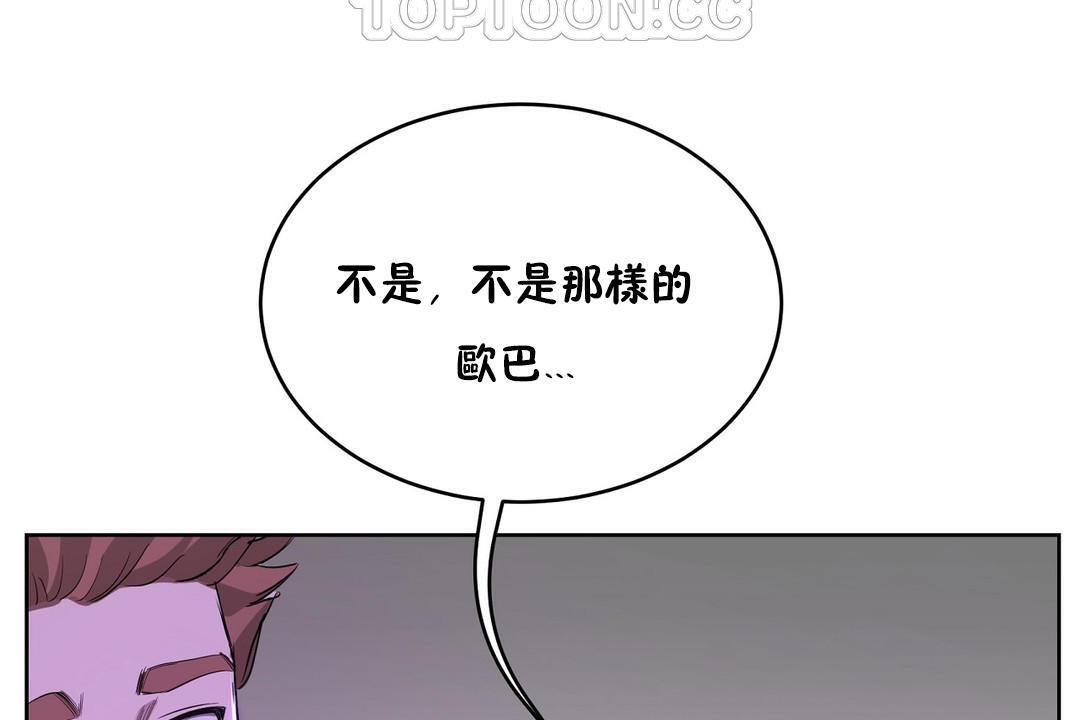 性教育第20话