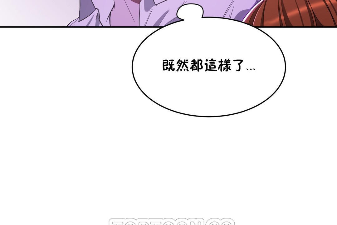 性教育第20话