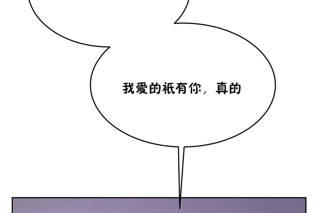 性教育第20話