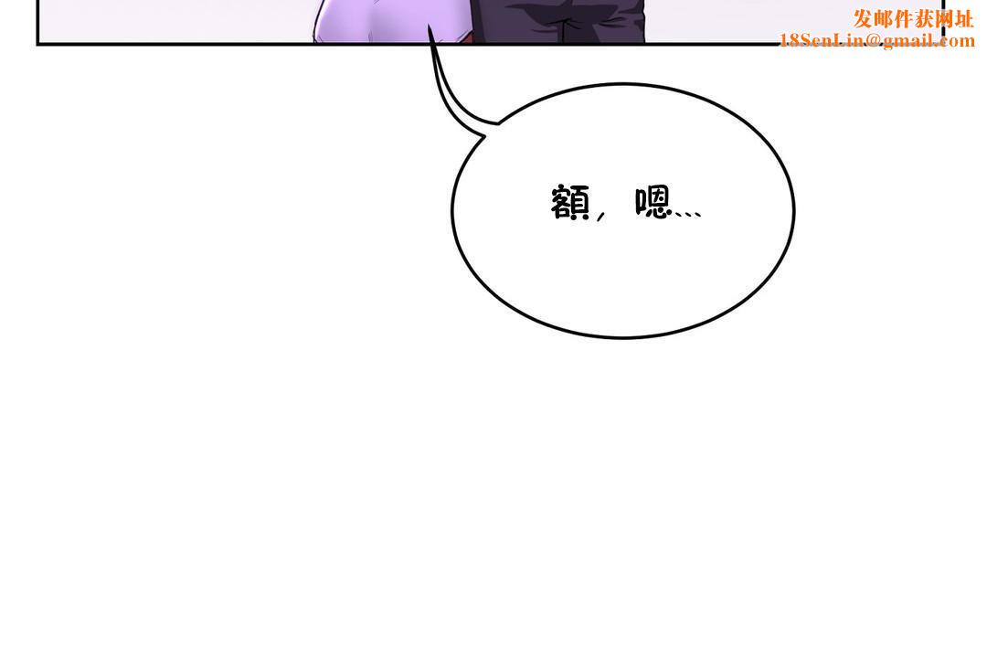 性教育第20話