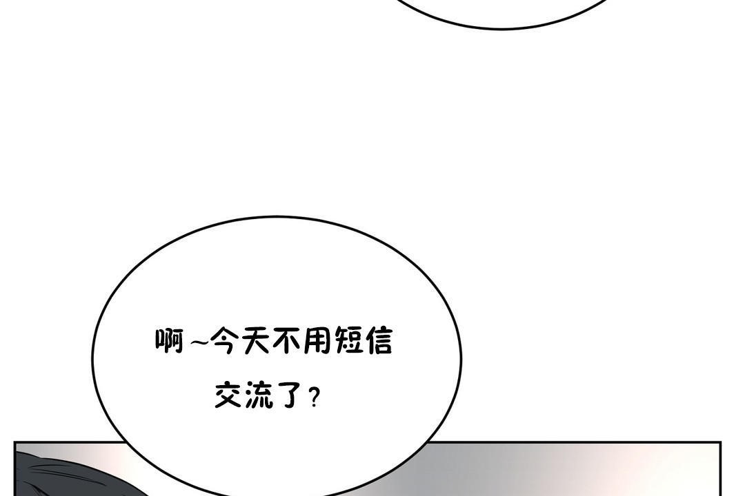 性教育第20話