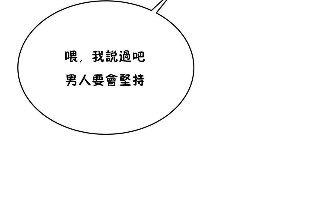性教育第20话