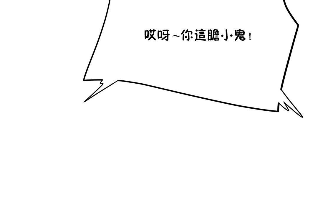 性教育第20话