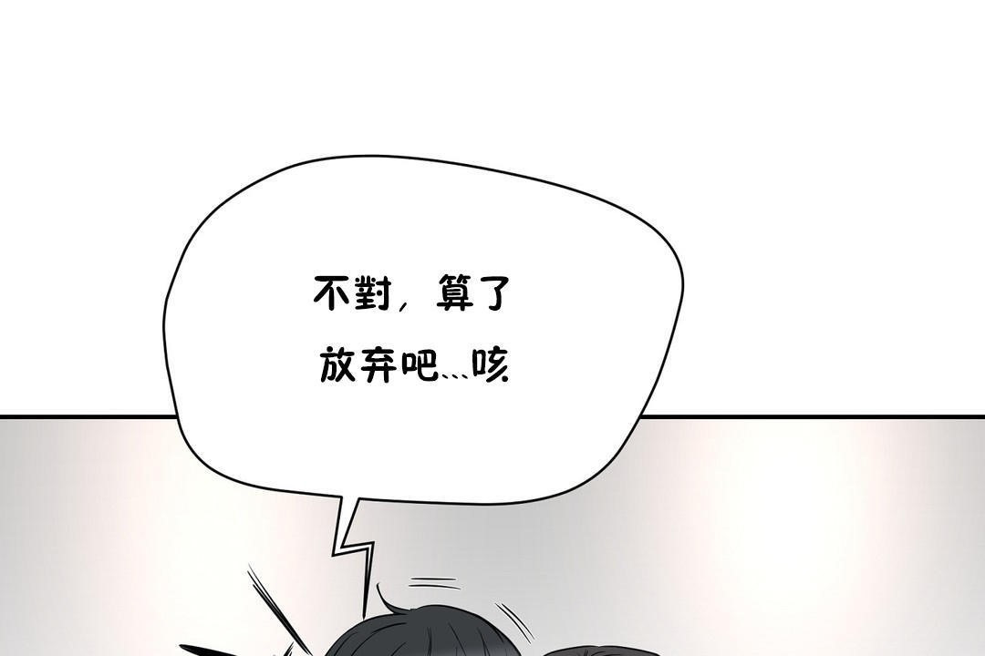 性教育第20话