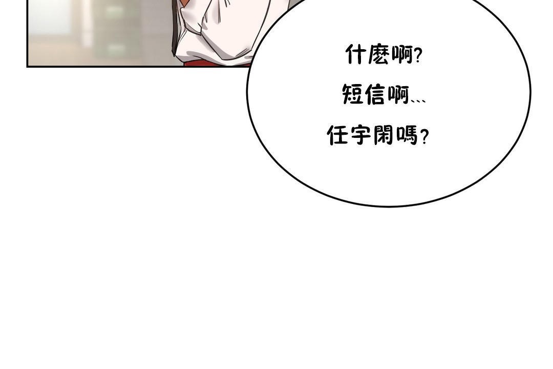 性教育第20话