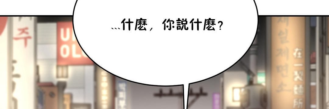 性教育第20话