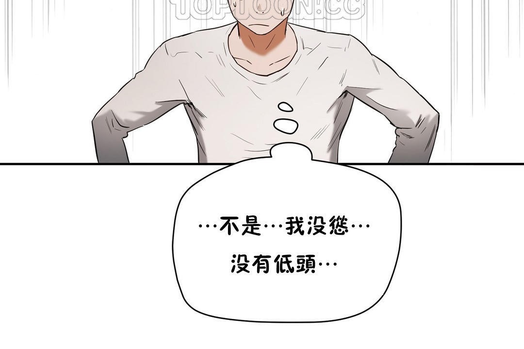 性教育第21話