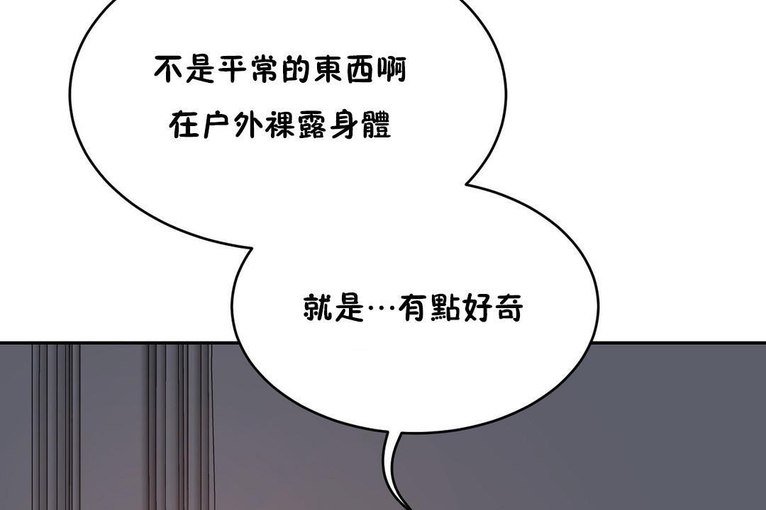性教育第21话
