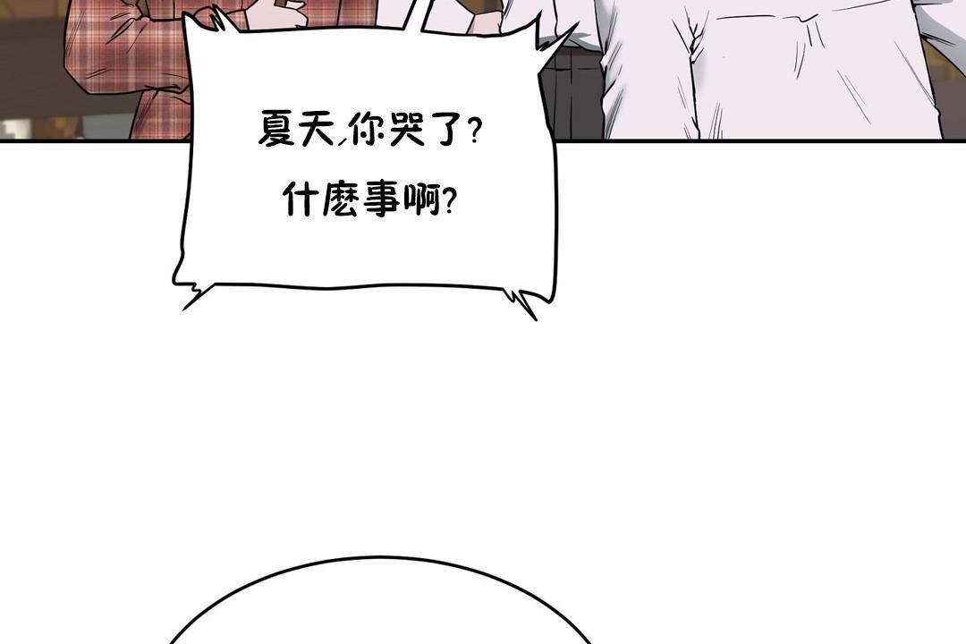 性教育第21话