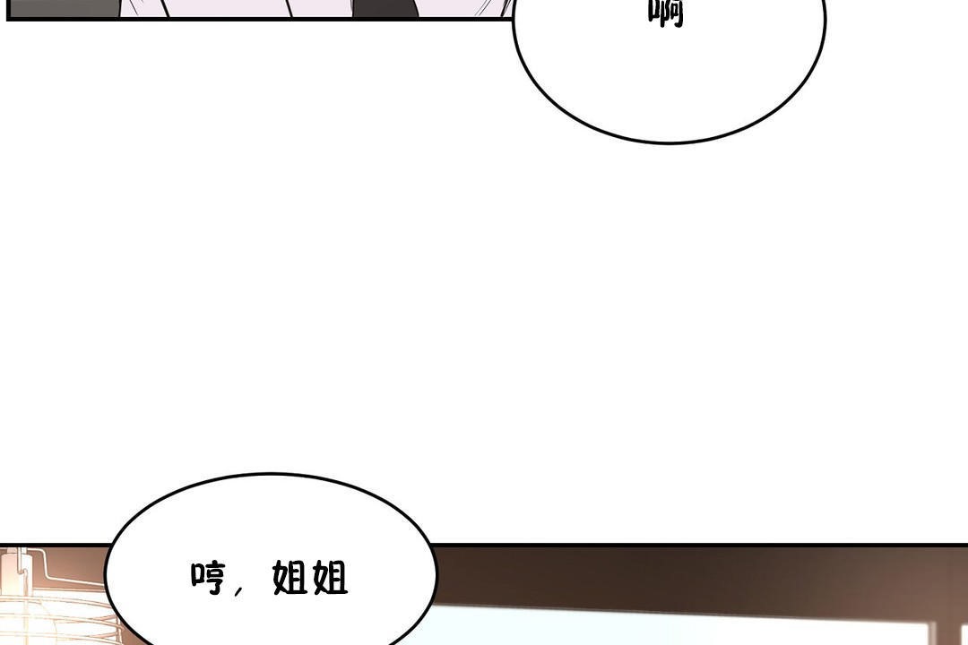 性教育第21话