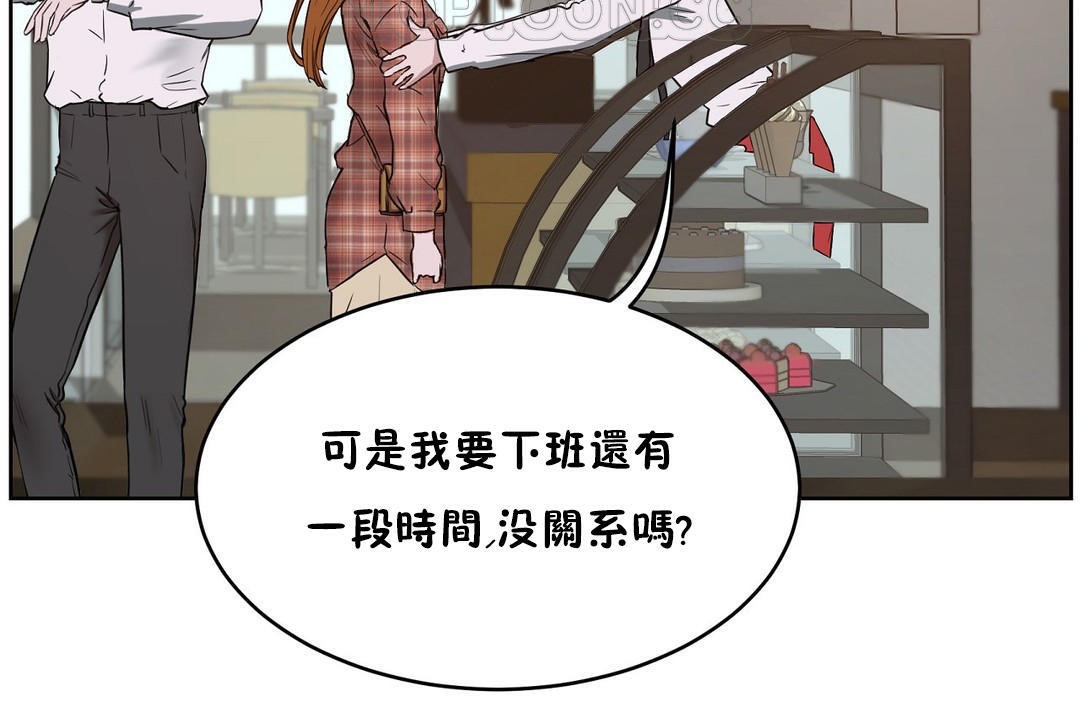 性教育第21话