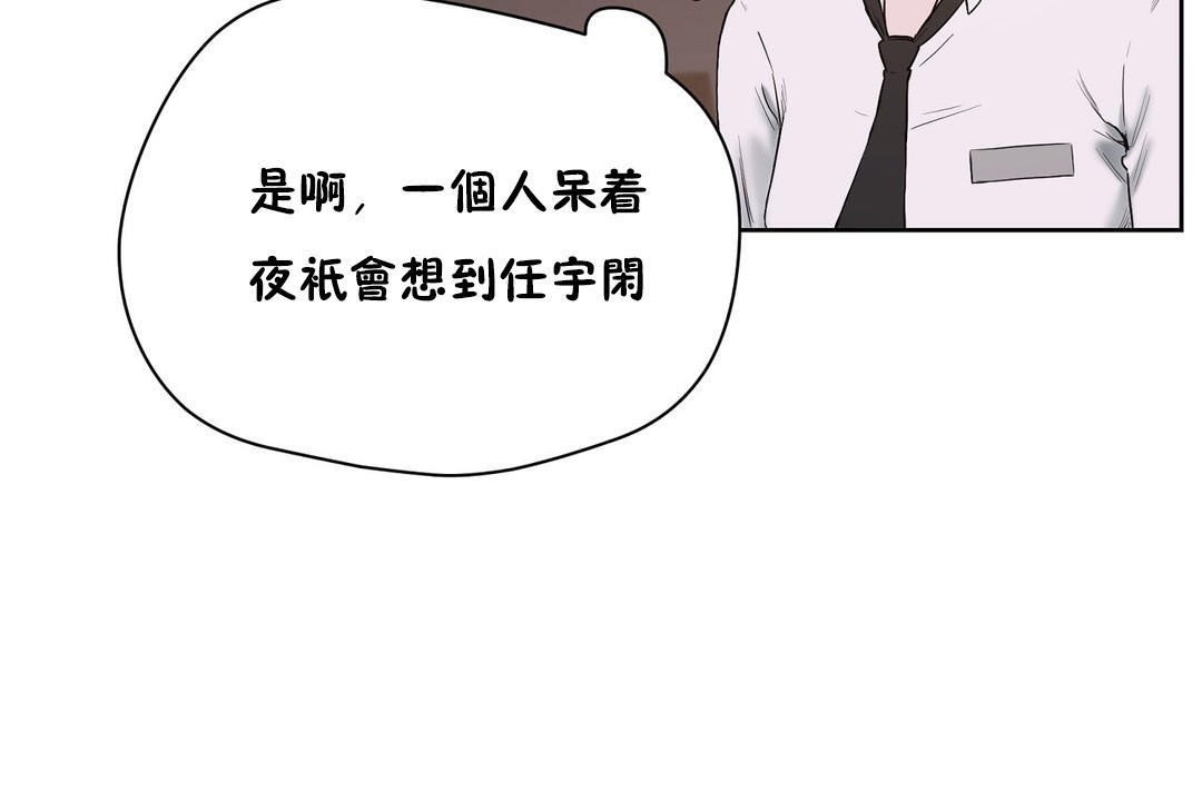 性教育第21话