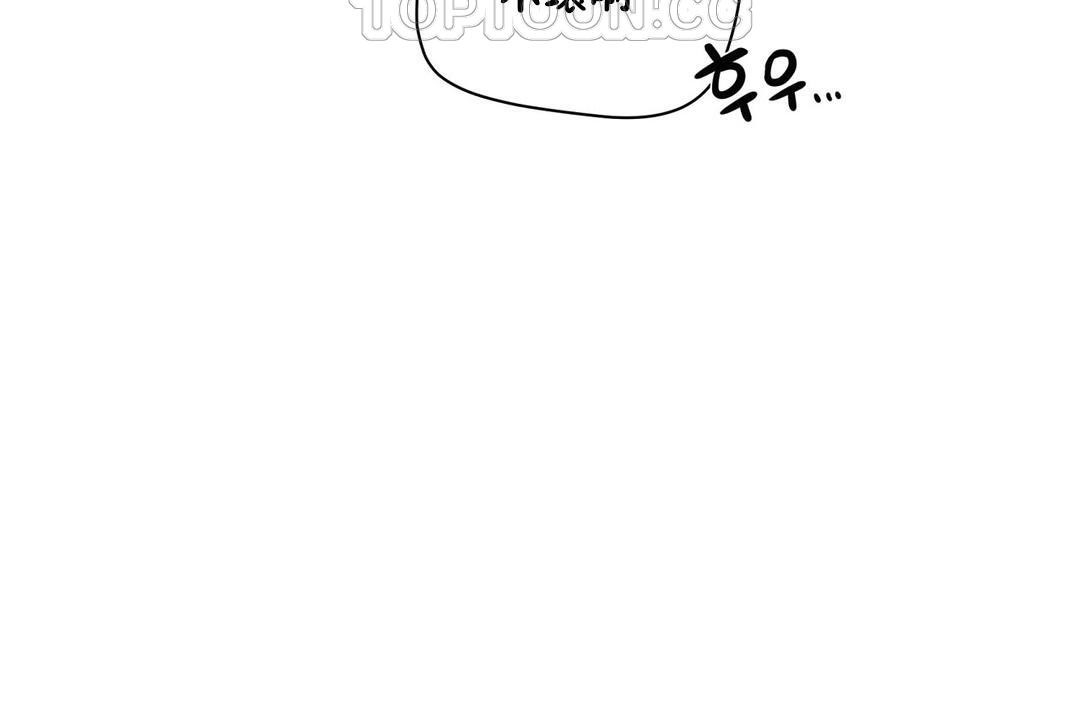性教育第21话