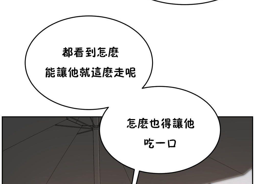 性教育第21话