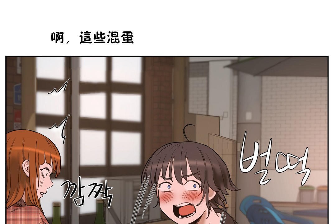 性教育第21话