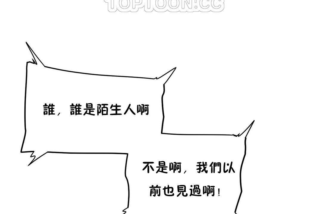 性教育第21话