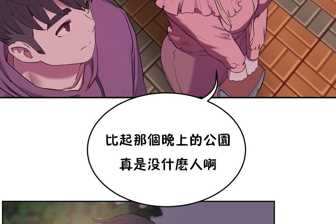性教育第21话