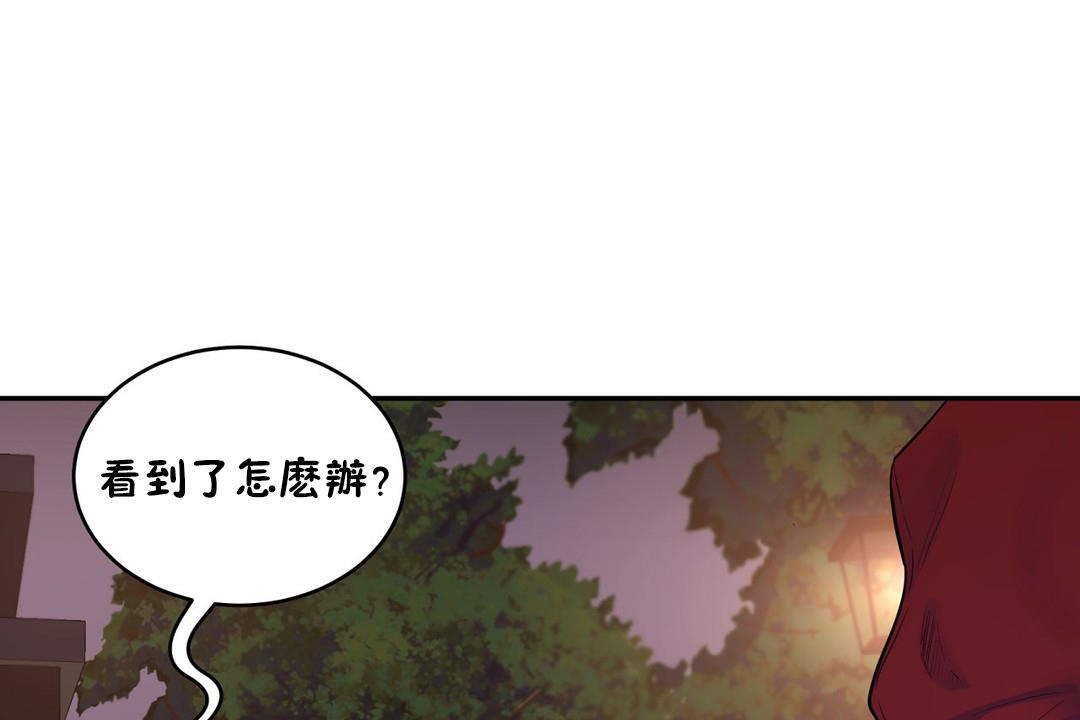 性教育第21话