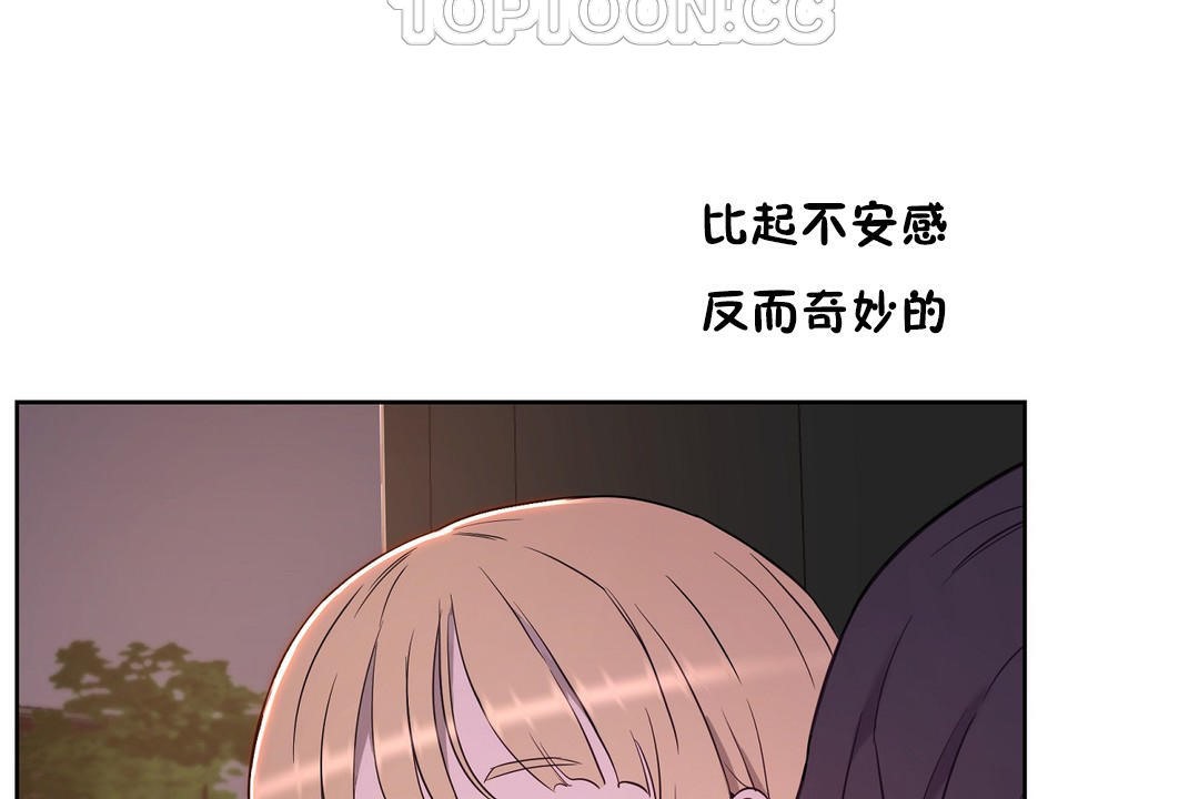 性教育第21话