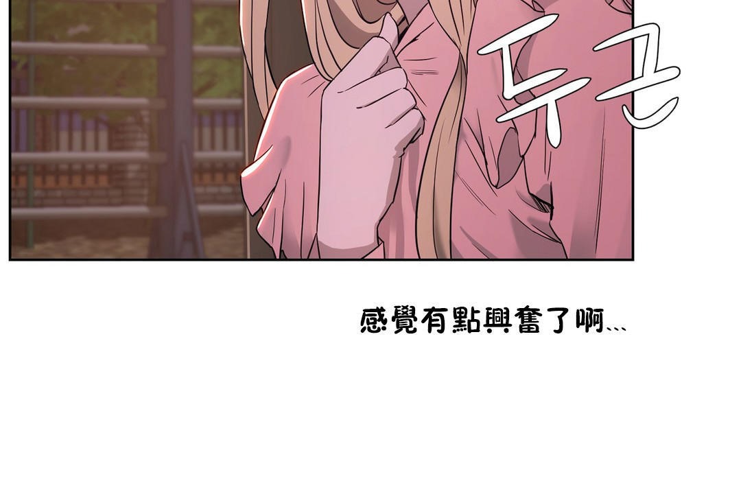 性教育第22话