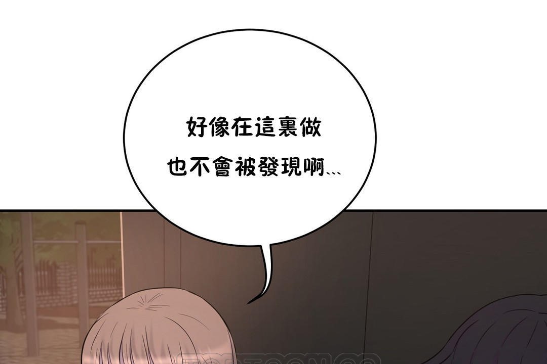 性教育第22话