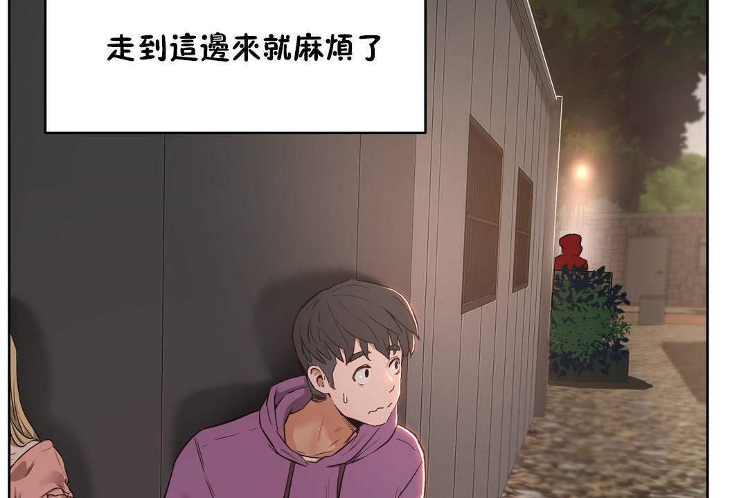 性教育第22话