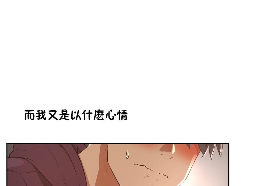 性教育第22話