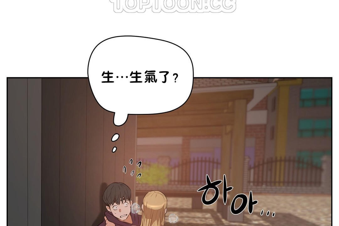 性教育第22话