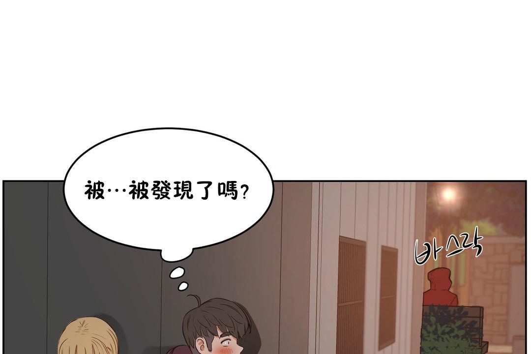 性教育第22话