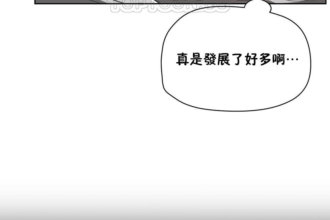 性教育第22话
